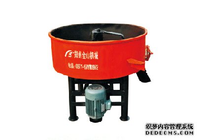 攪拌機